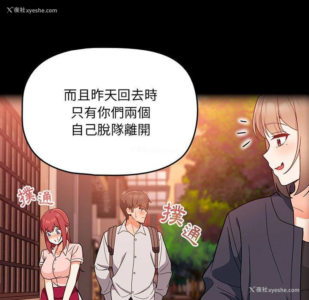 13P - 欢迎加入粉丝团