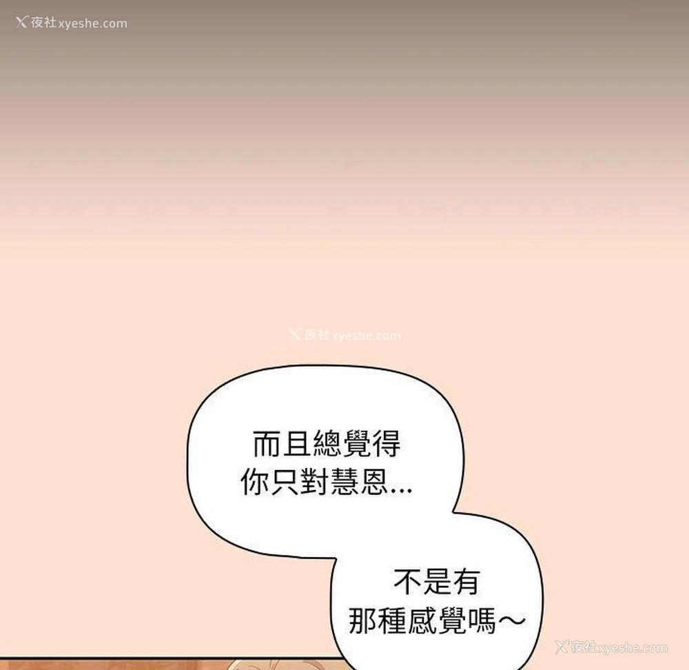 15P - 欢迎加入粉丝团