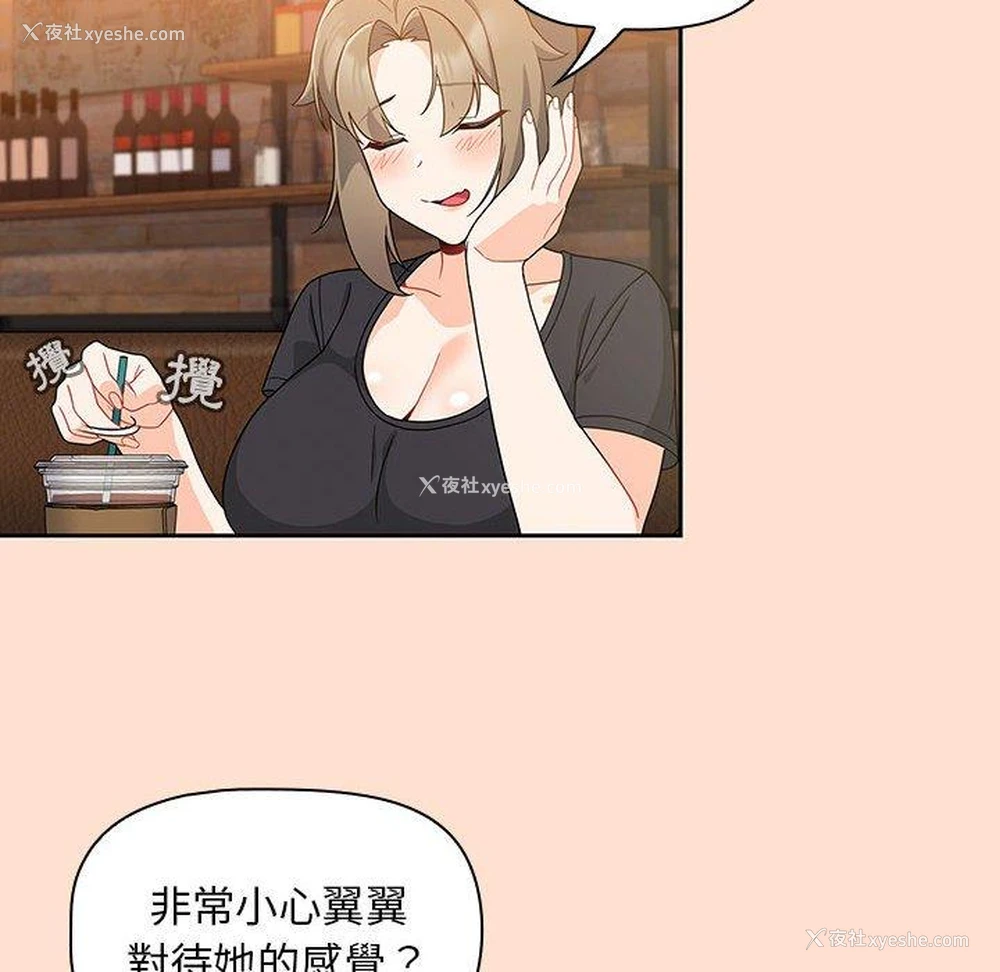16P - 欢迎加入粉丝团