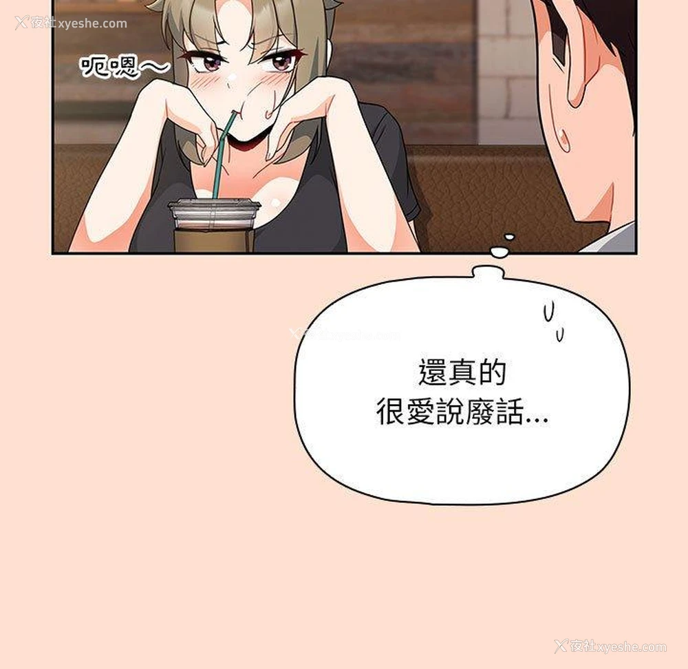 19P - 欢迎加入粉丝团