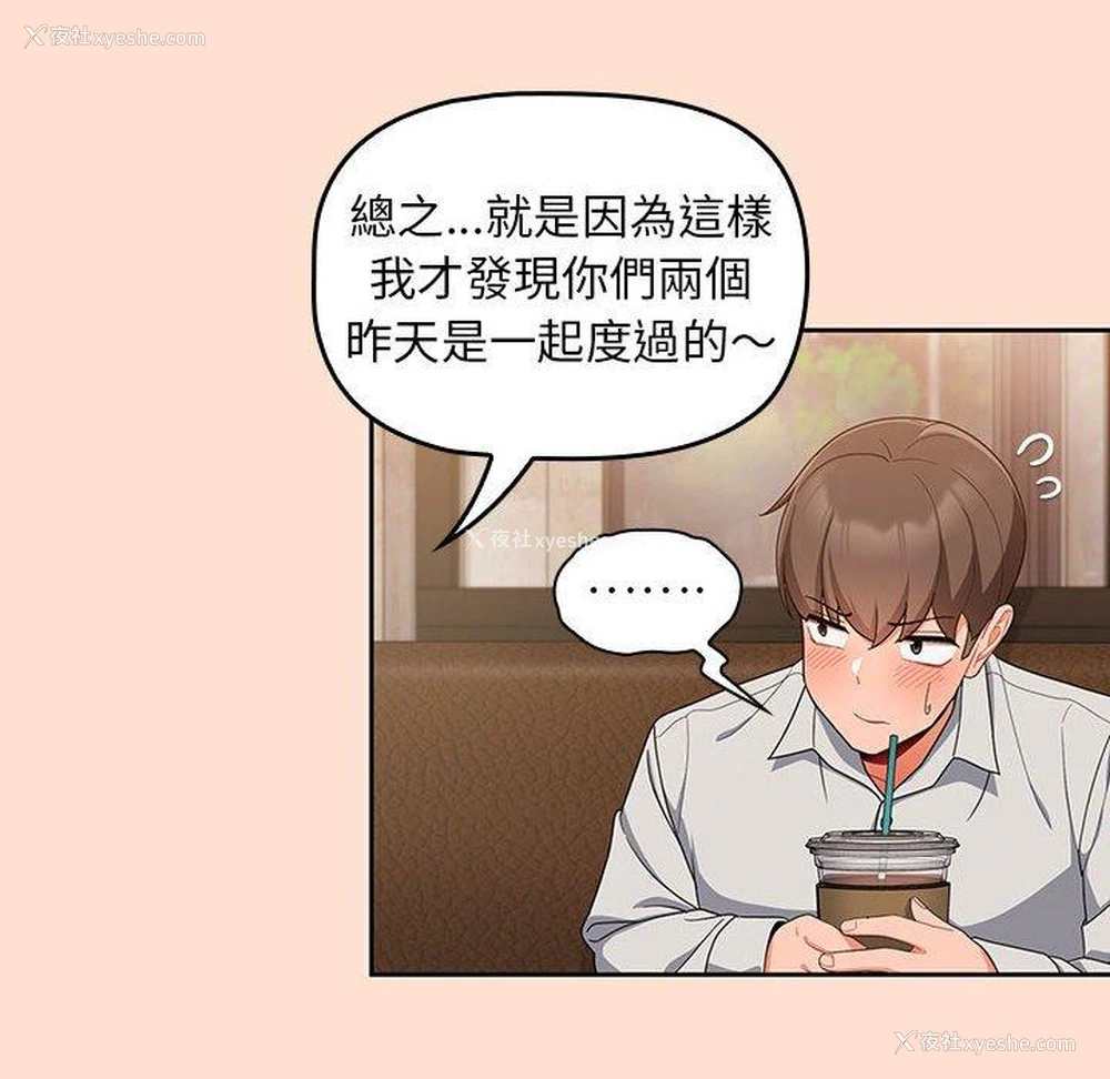 20P - 欢迎加入粉丝团