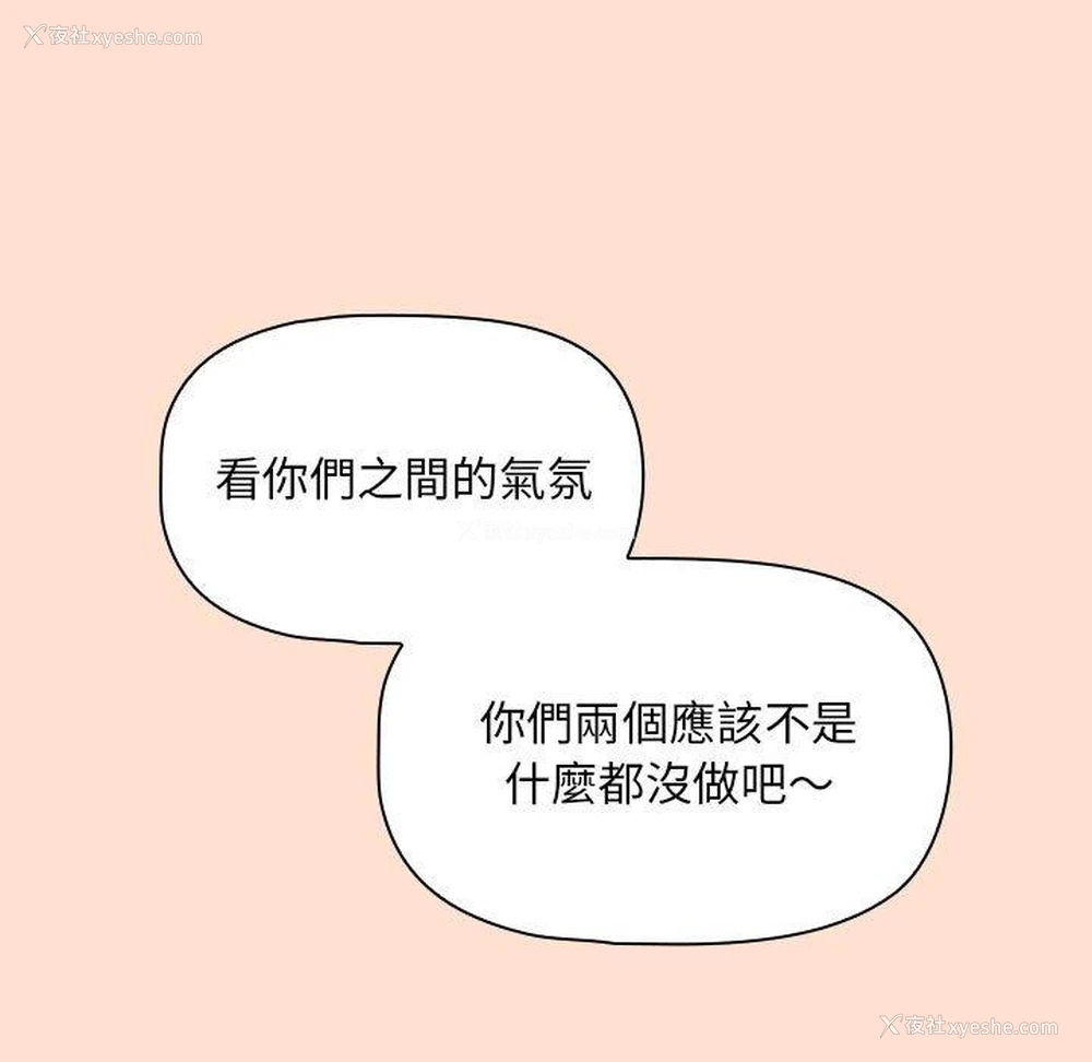 21P - 欢迎加入粉丝团