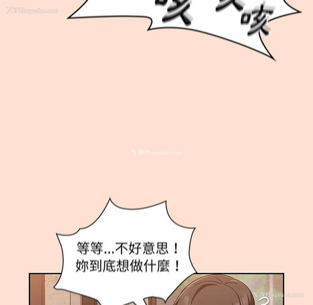 24P - 欢迎加入粉丝团