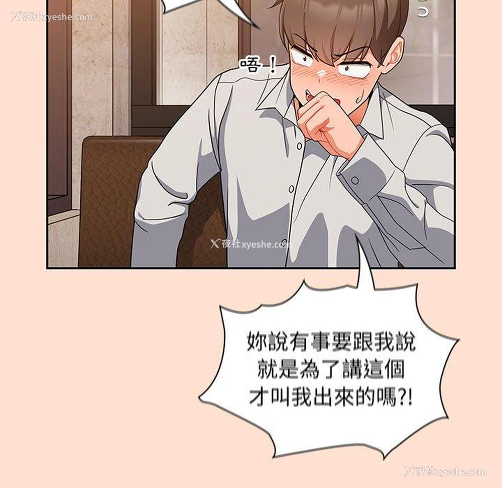 25P - 欢迎加入粉丝团