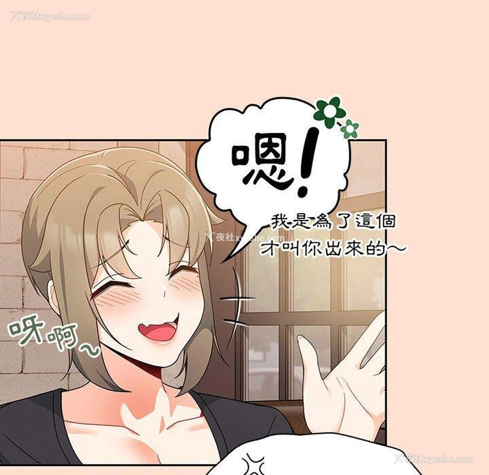 26P - 欢迎加入粉丝团