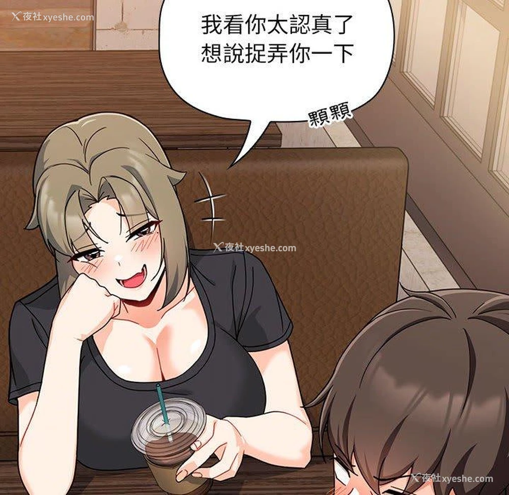 28P - 欢迎加入粉丝团