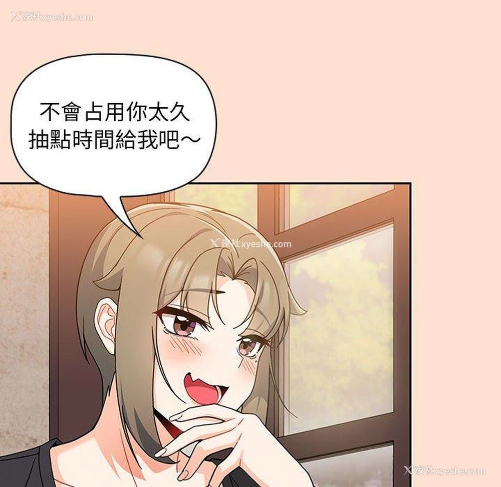 30P - 欢迎加入粉丝团