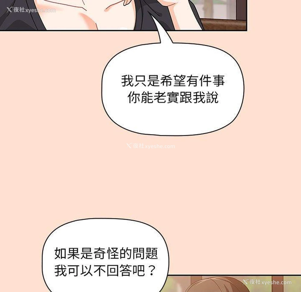31P - 欢迎加入粉丝团