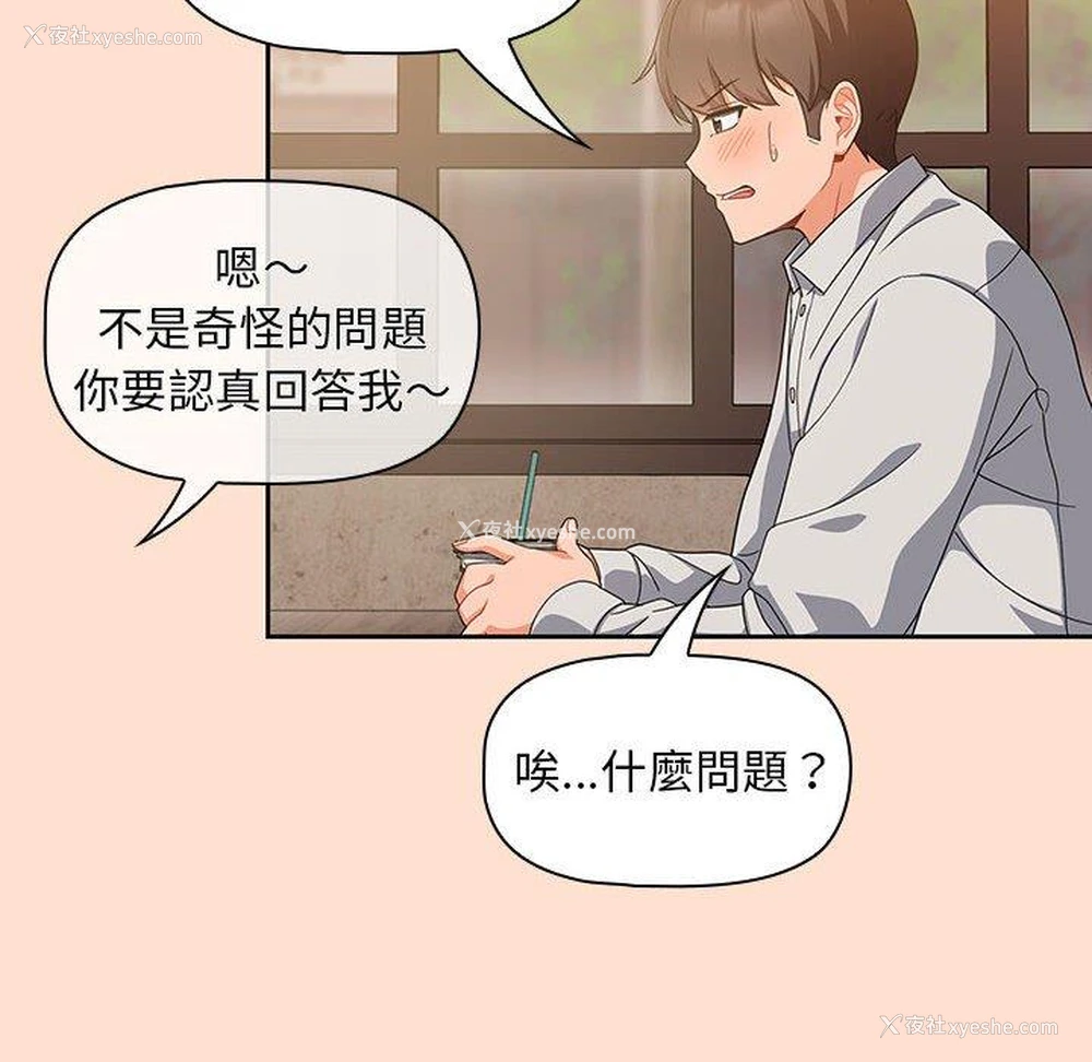 32P - 欢迎加入粉丝团