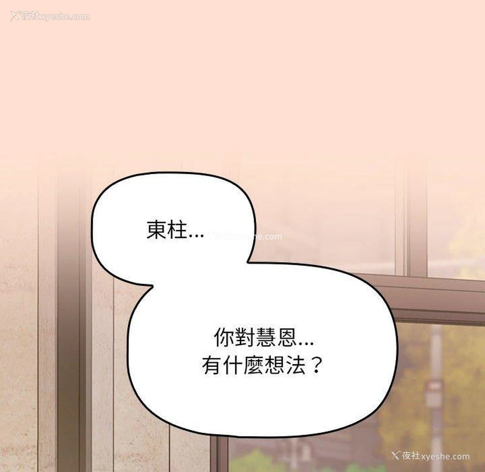 34P - 欢迎加入粉丝团