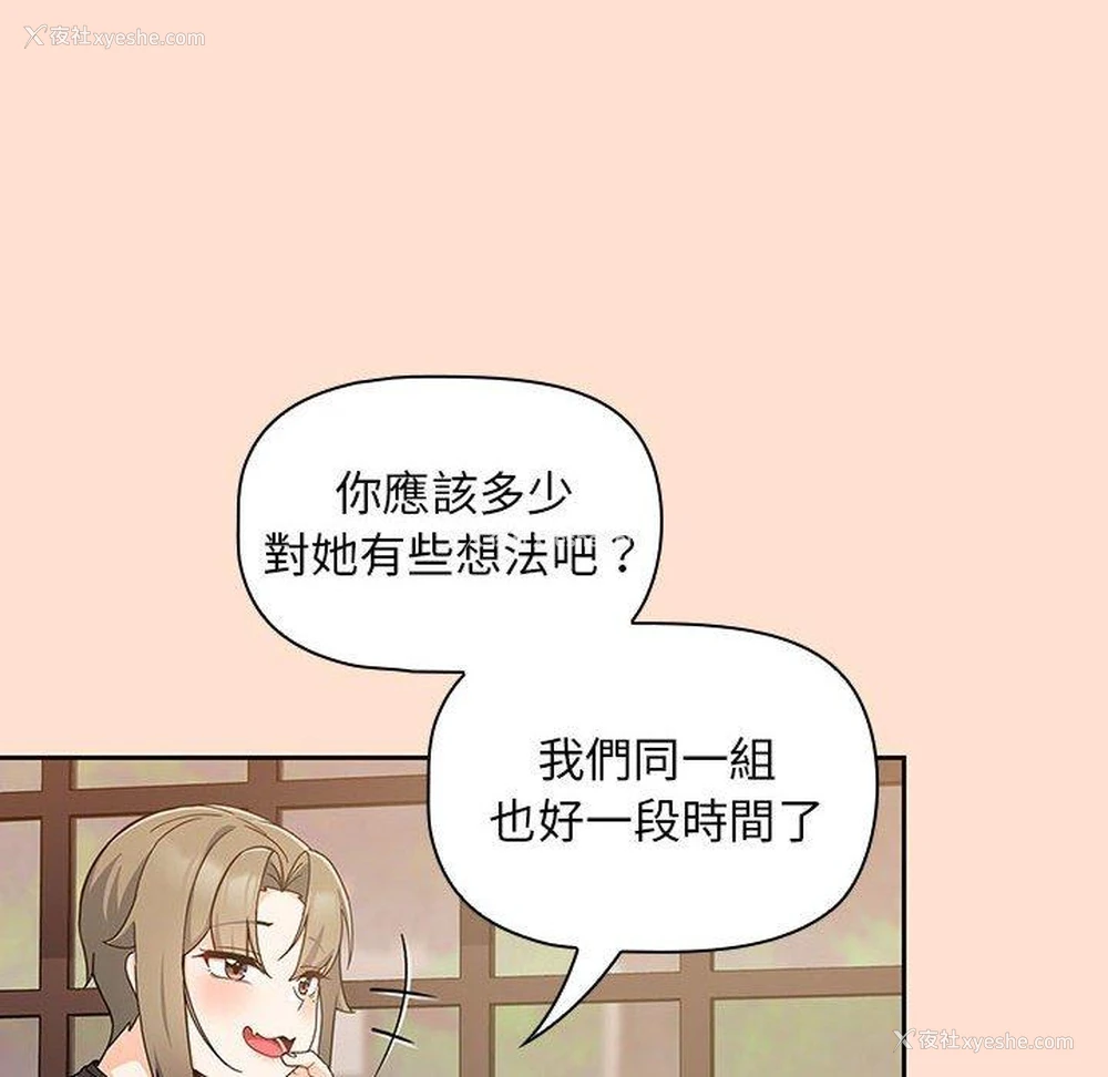36P - 欢迎加入粉丝团