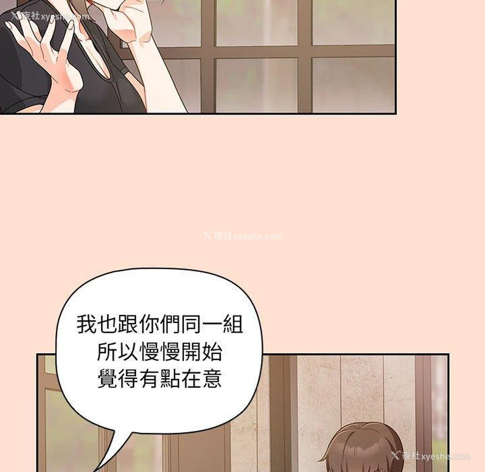 37P - 欢迎加入粉丝团
