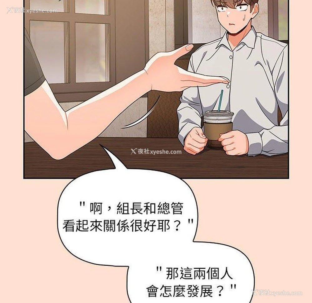 38P - 欢迎加入粉丝团