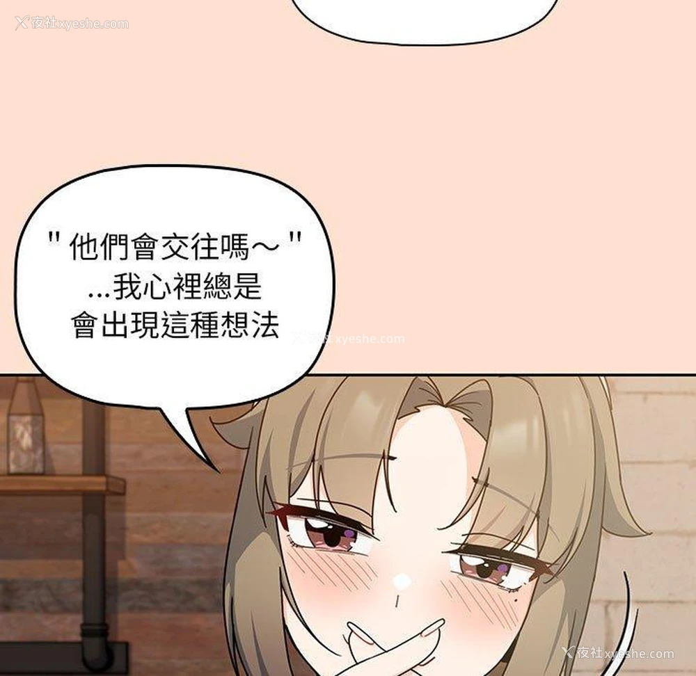 39P - 欢迎加入粉丝团