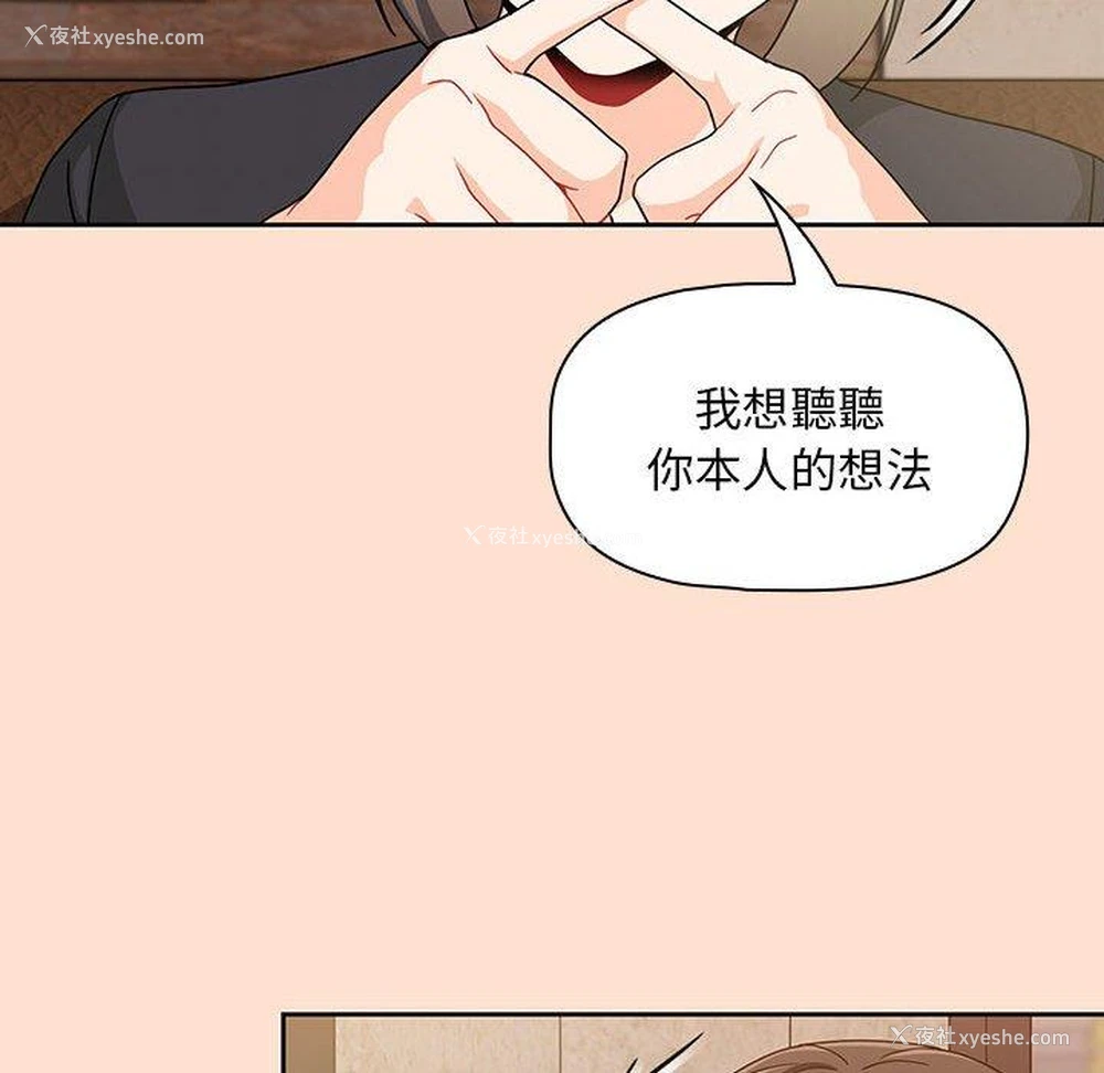 40P - 欢迎加入粉丝团