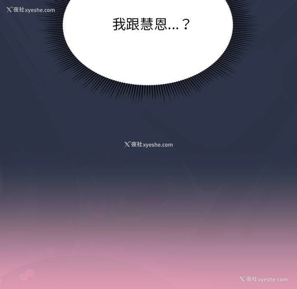 45P - 欢迎加入粉丝团