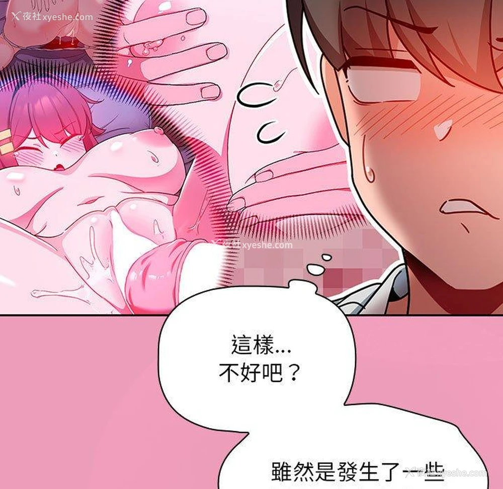 47P - 欢迎加入粉丝团