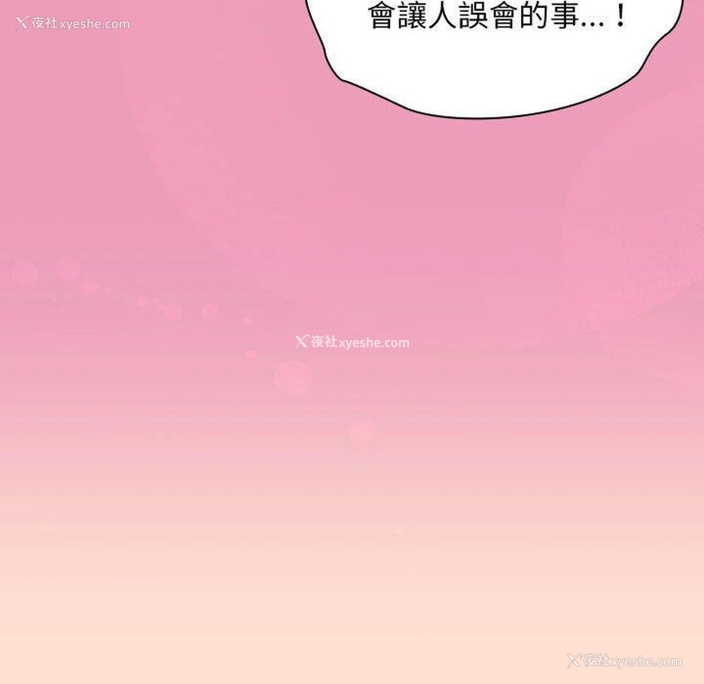 48P - 欢迎加入粉丝团