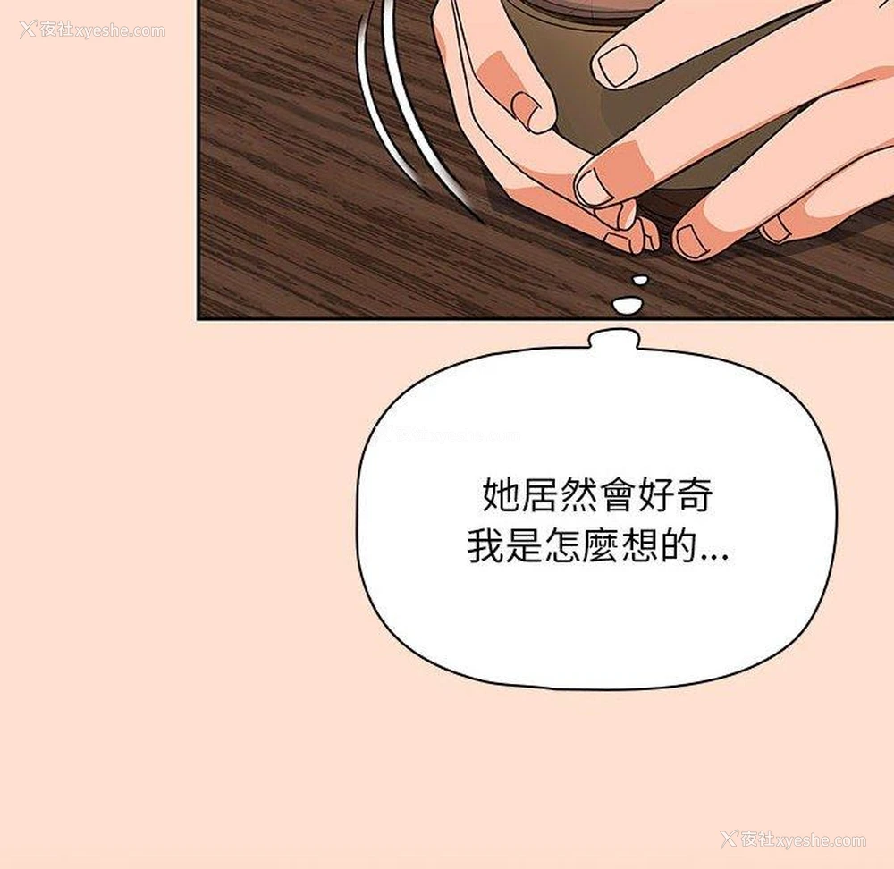50P - 欢迎加入粉丝团