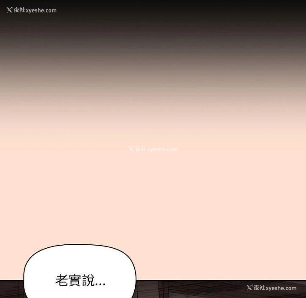 56P - 欢迎加入粉丝团