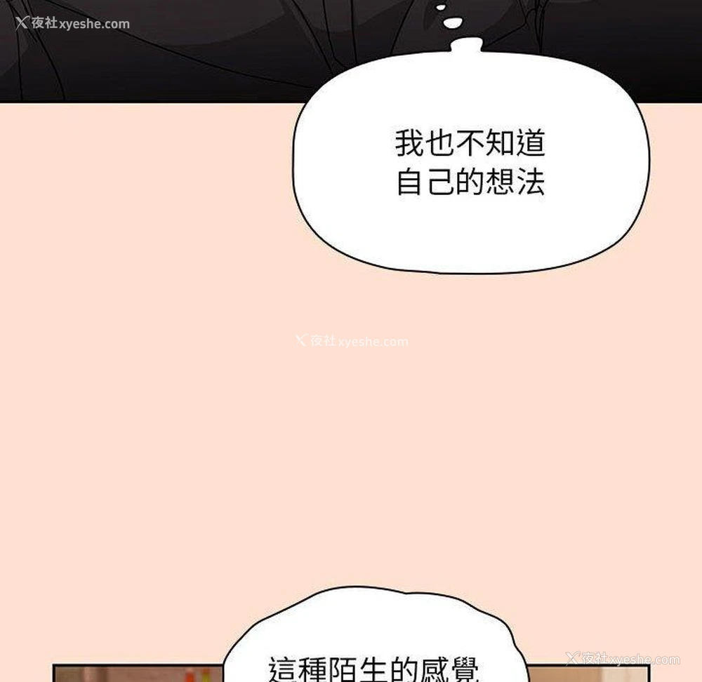 58P - 欢迎加入粉丝团