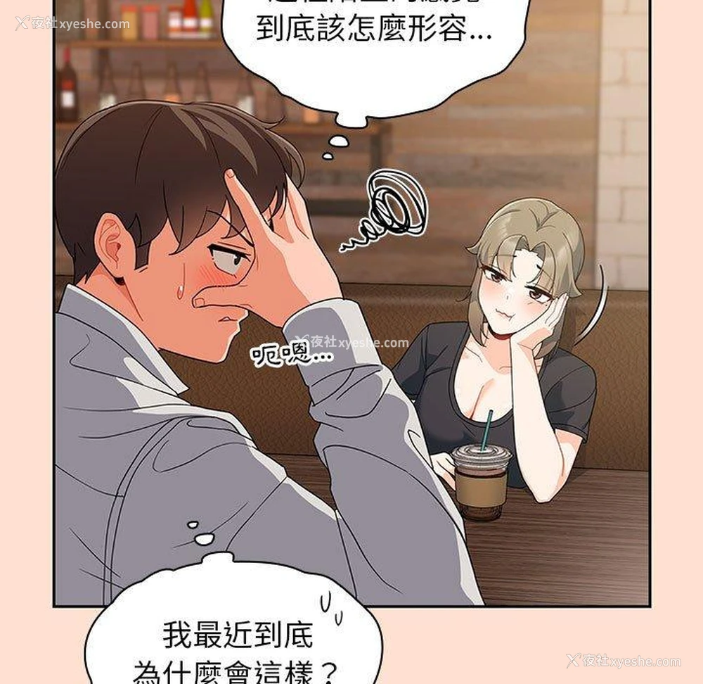 59P - 欢迎加入粉丝团
