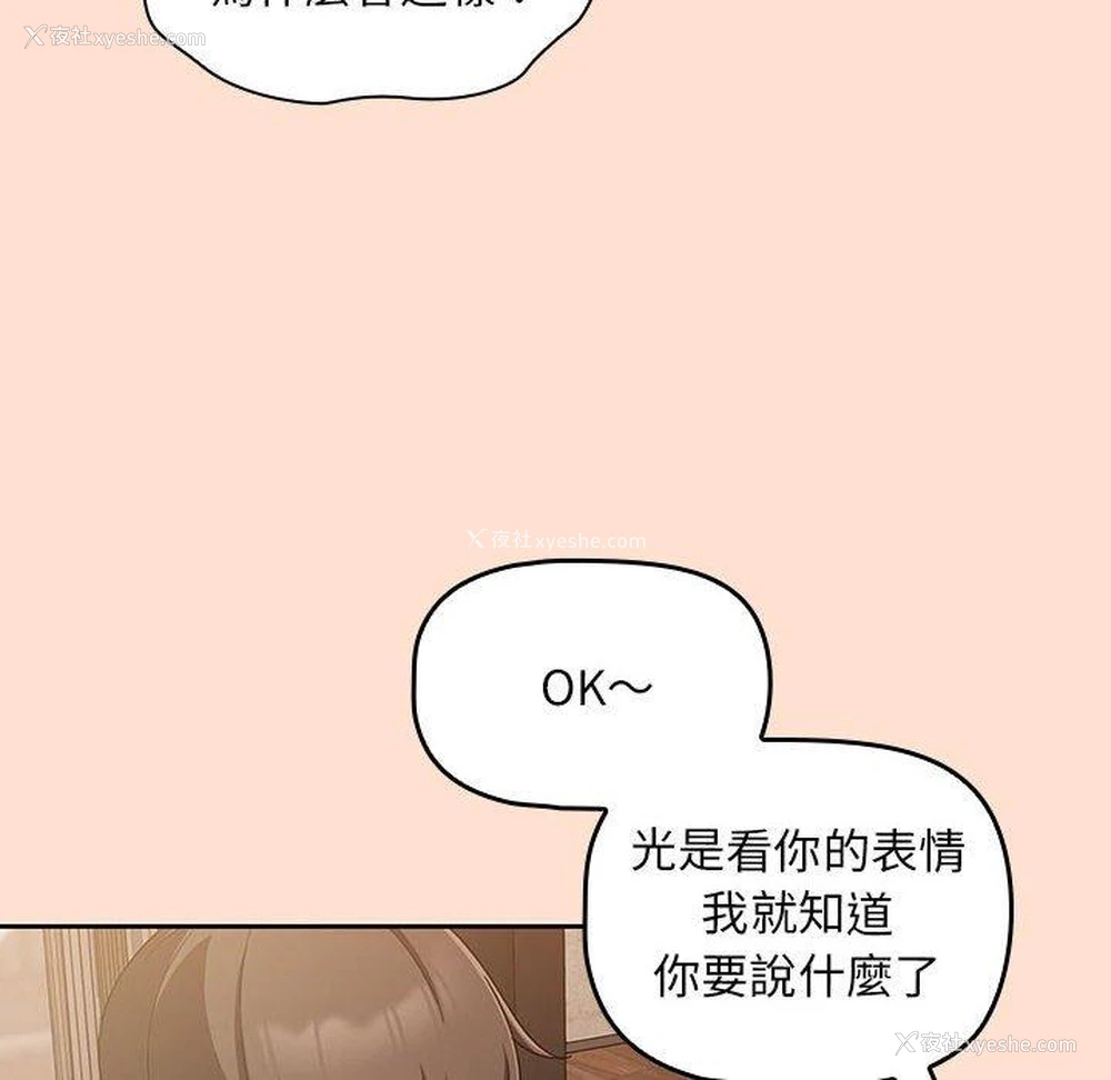 60P - 欢迎加入粉丝团