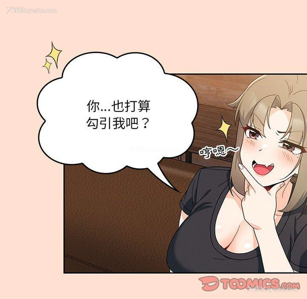 62P - 欢迎加入粉丝团