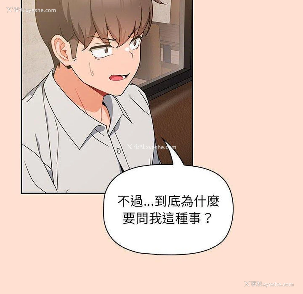 66P - 欢迎加入粉丝团
