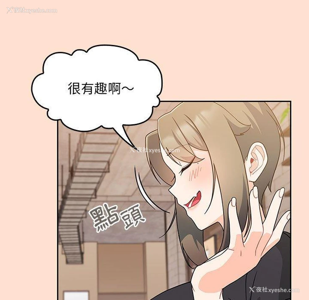 67P - 欢迎加入粉丝团