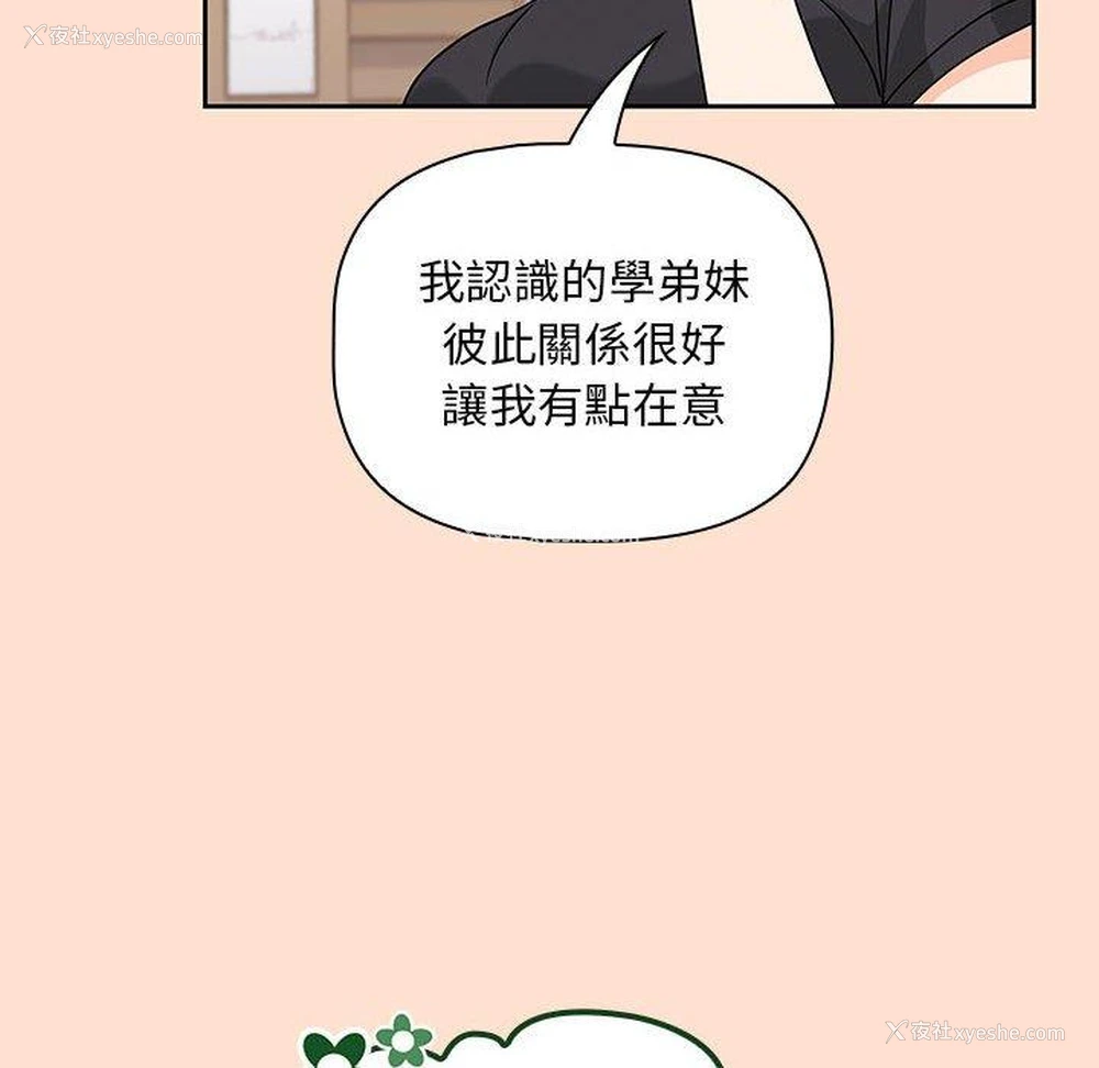 68P - 欢迎加入粉丝团