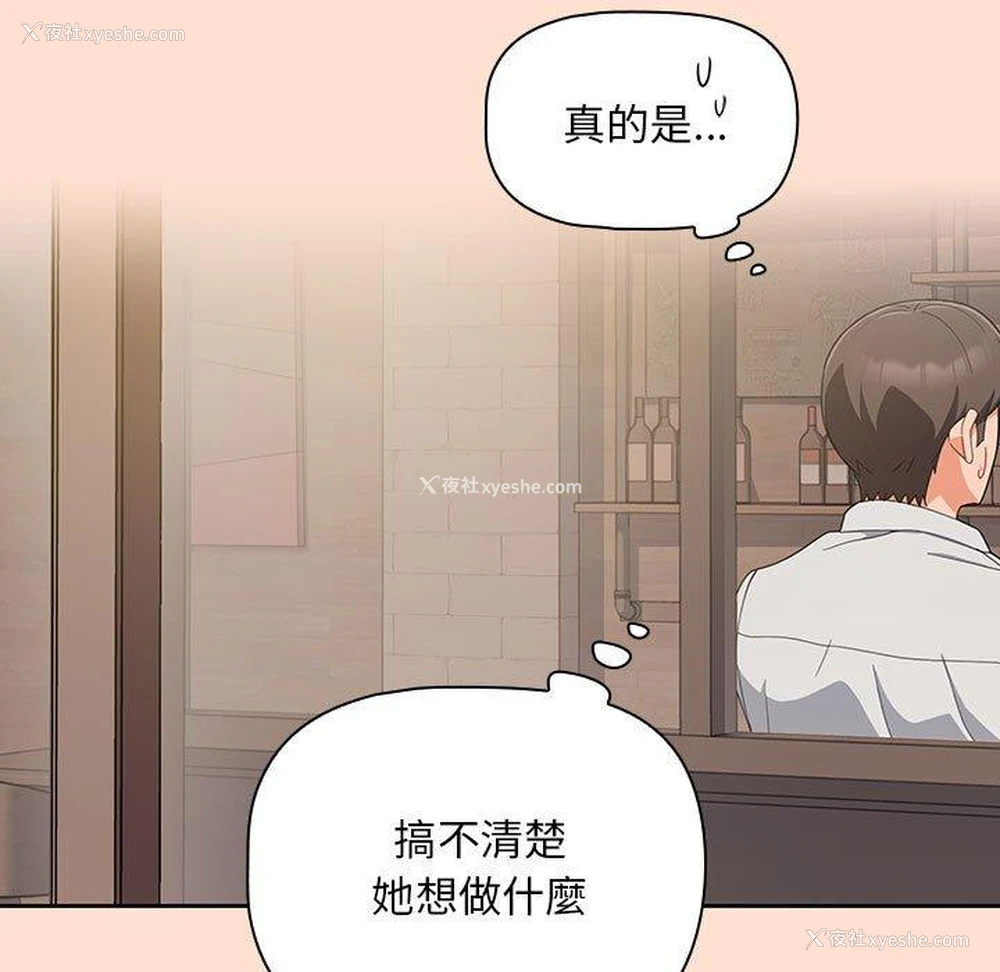 71P - 欢迎加入粉丝团
