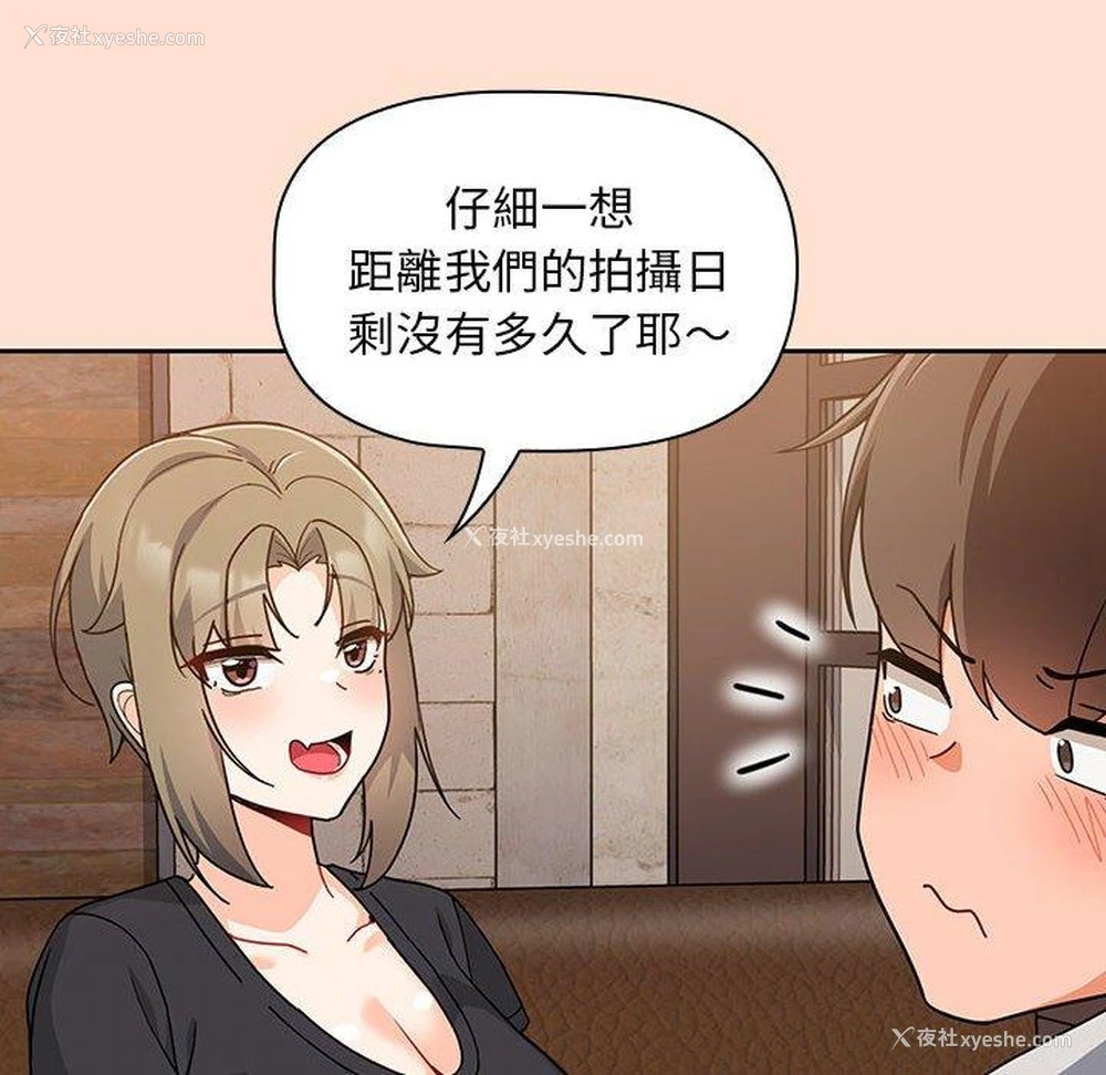 74P - 欢迎加入粉丝团