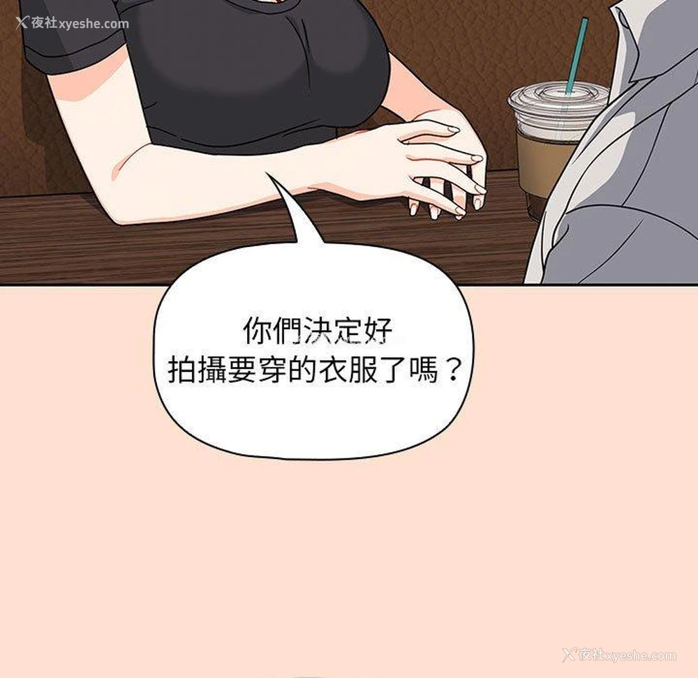 75P - 欢迎加入粉丝团
