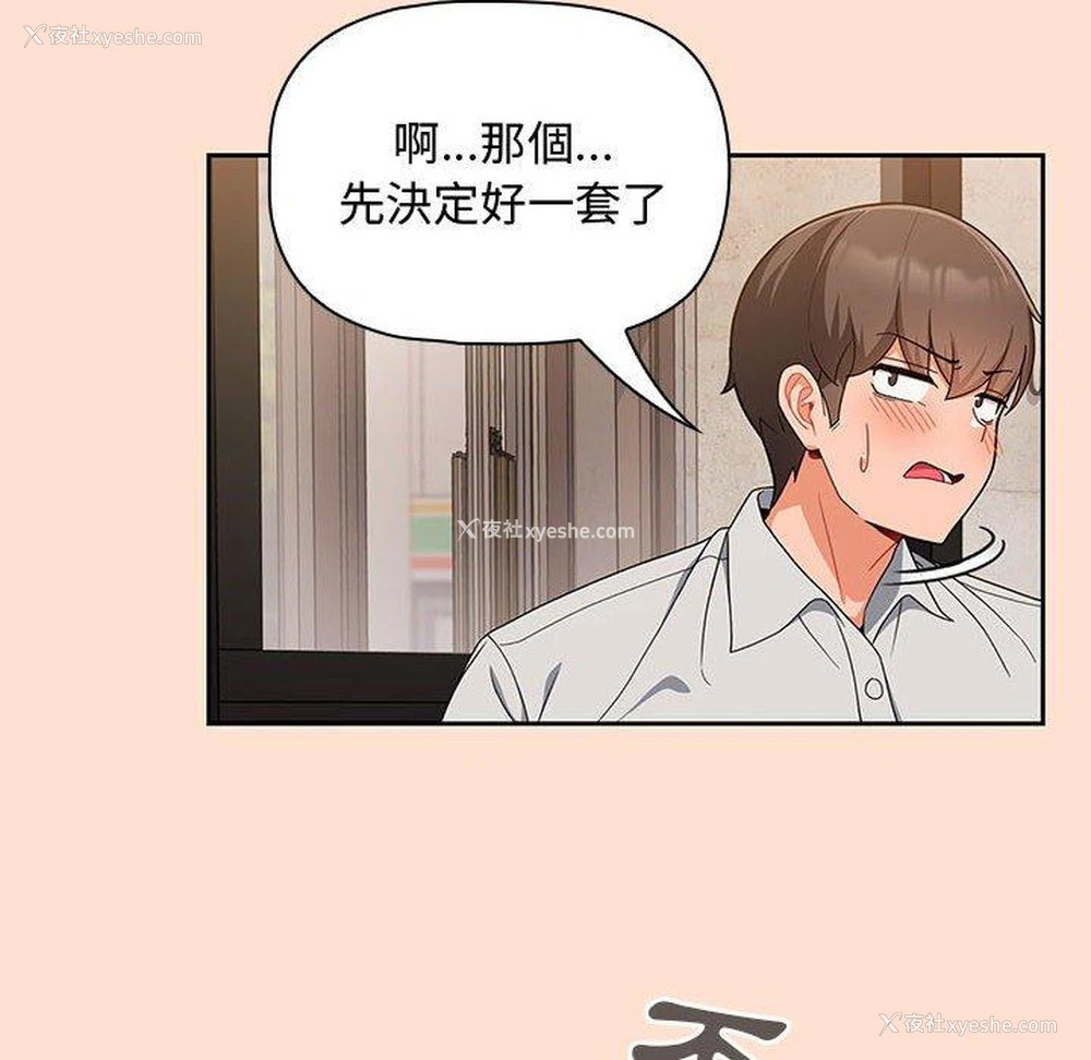 76P - 欢迎加入粉丝团