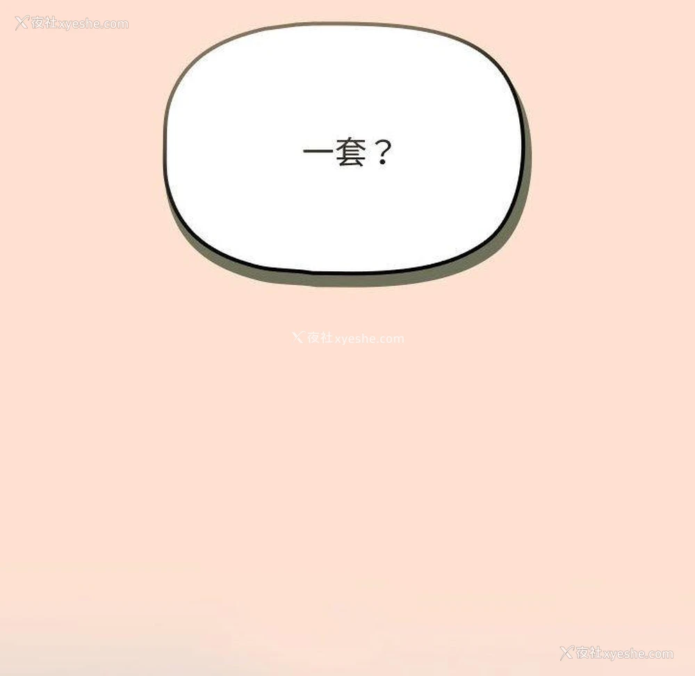 78P - 欢迎加入粉丝团