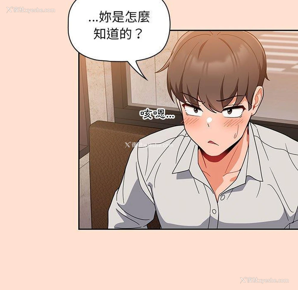 7P - 欢迎加入粉丝团
