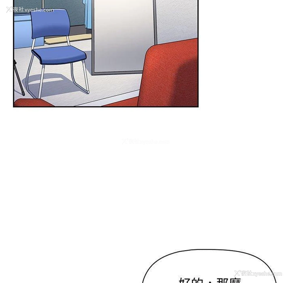 83P - 欢迎加入粉丝团