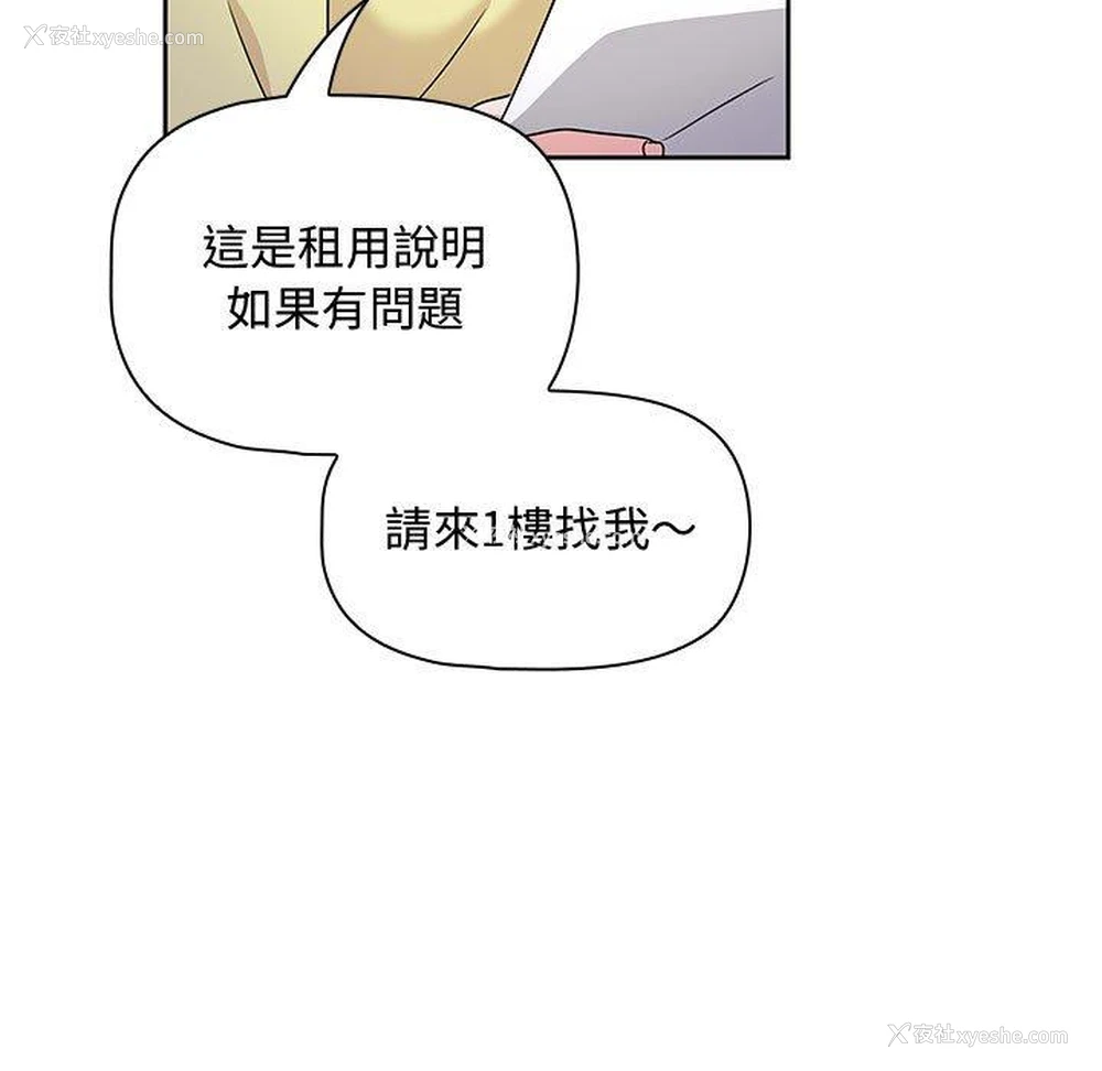 85P - 欢迎加入粉丝团