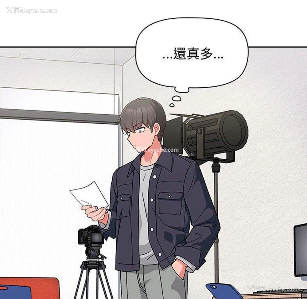 86P - 欢迎加入粉丝团