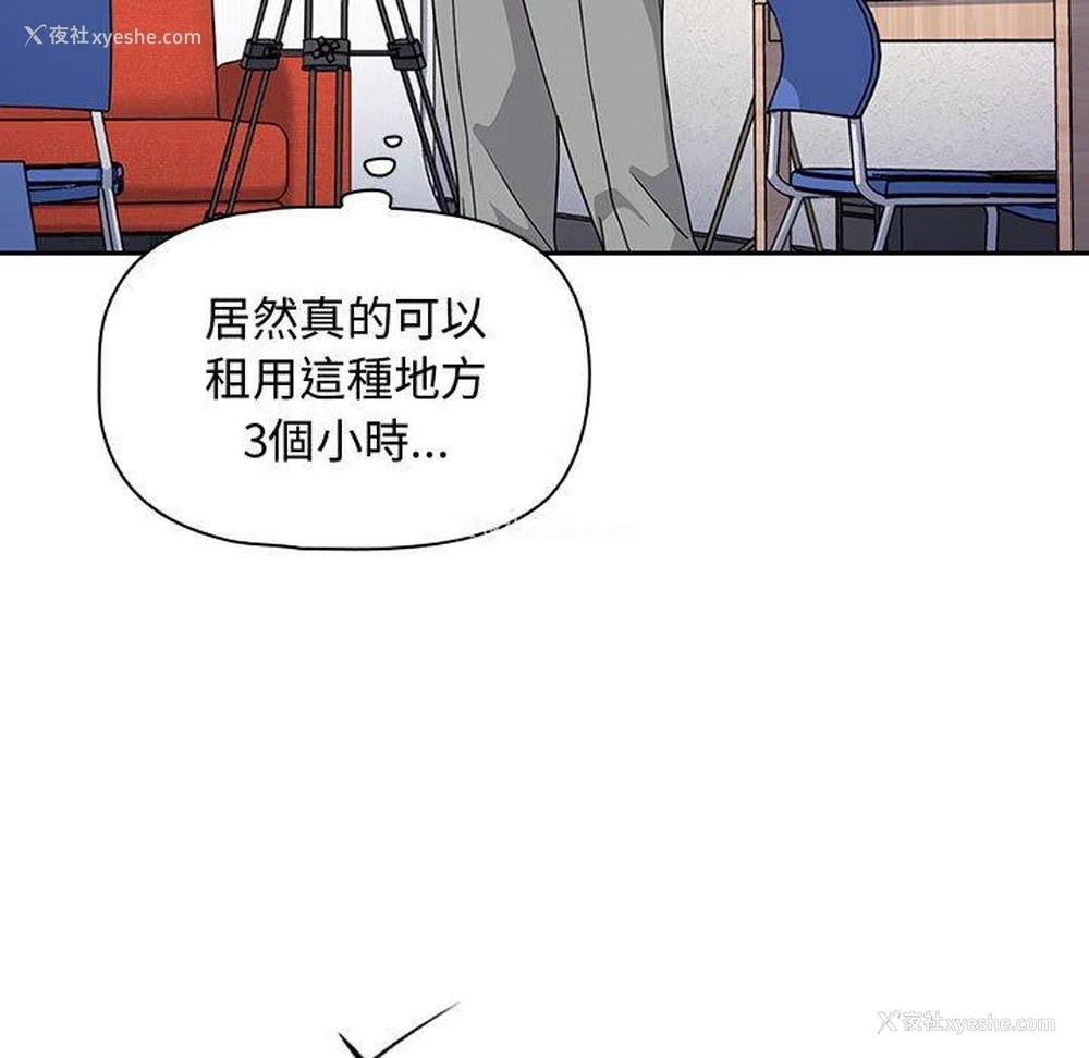 87P - 欢迎加入粉丝团