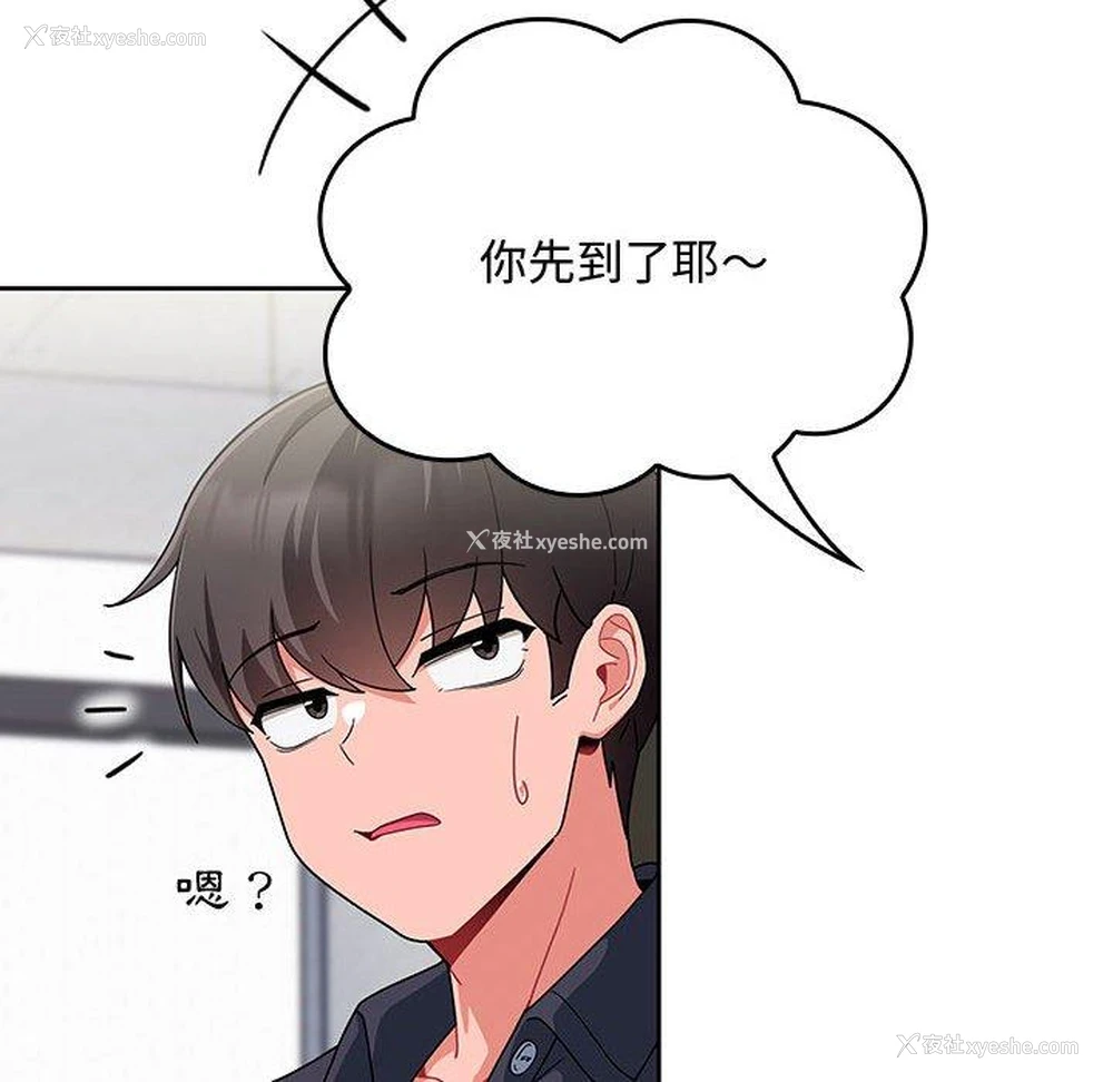 88P - 欢迎加入粉丝团
