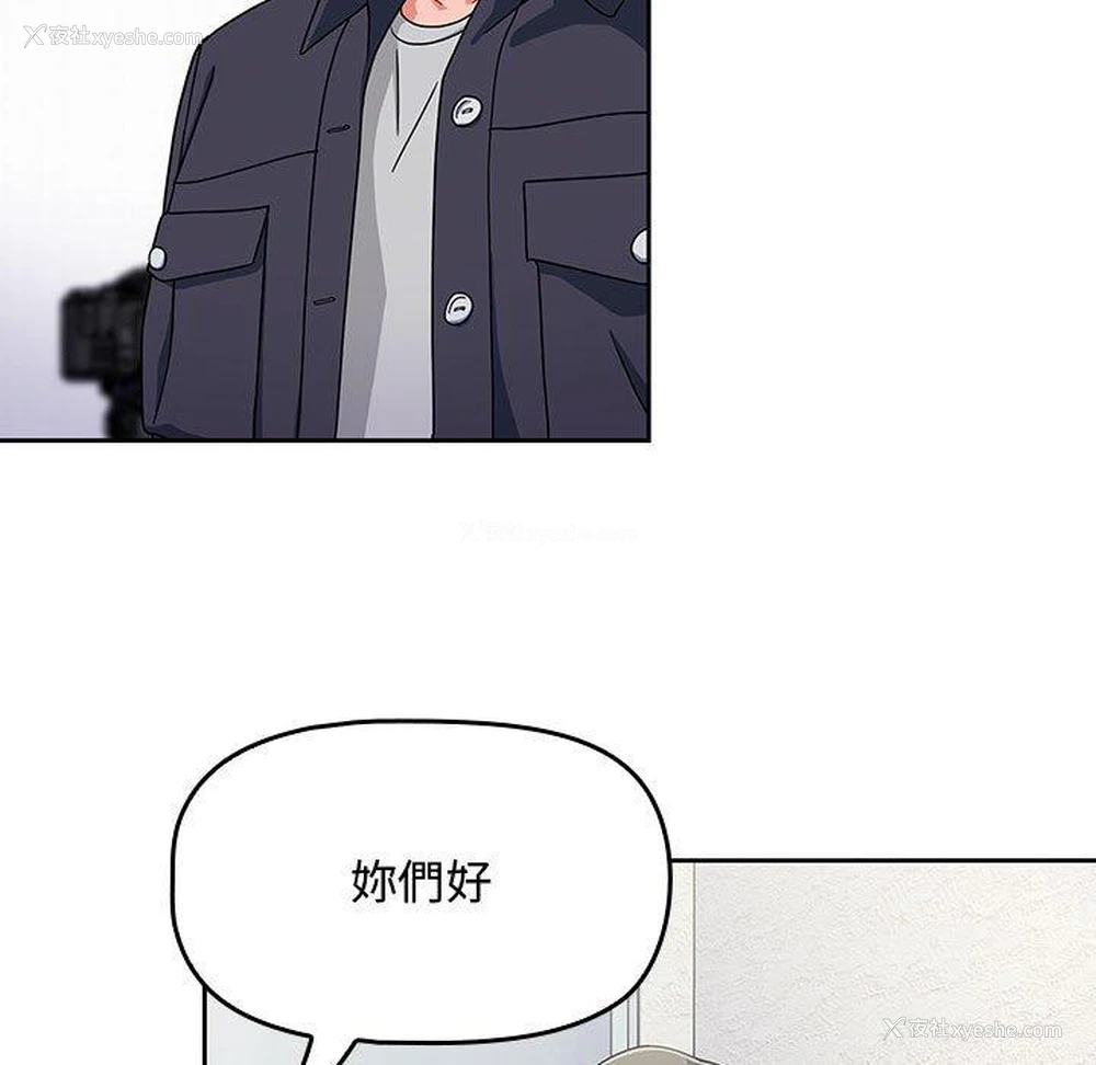 89P - 欢迎加入粉丝团
