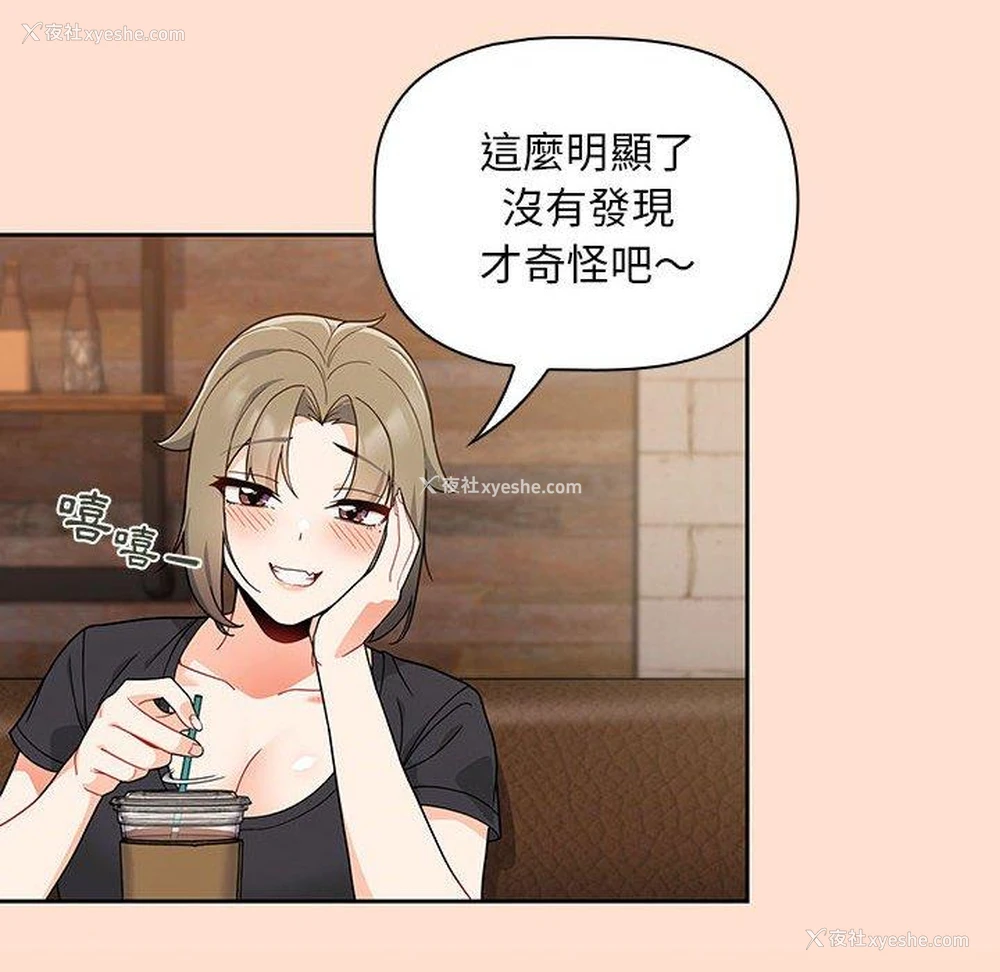 8P - 欢迎加入粉丝团