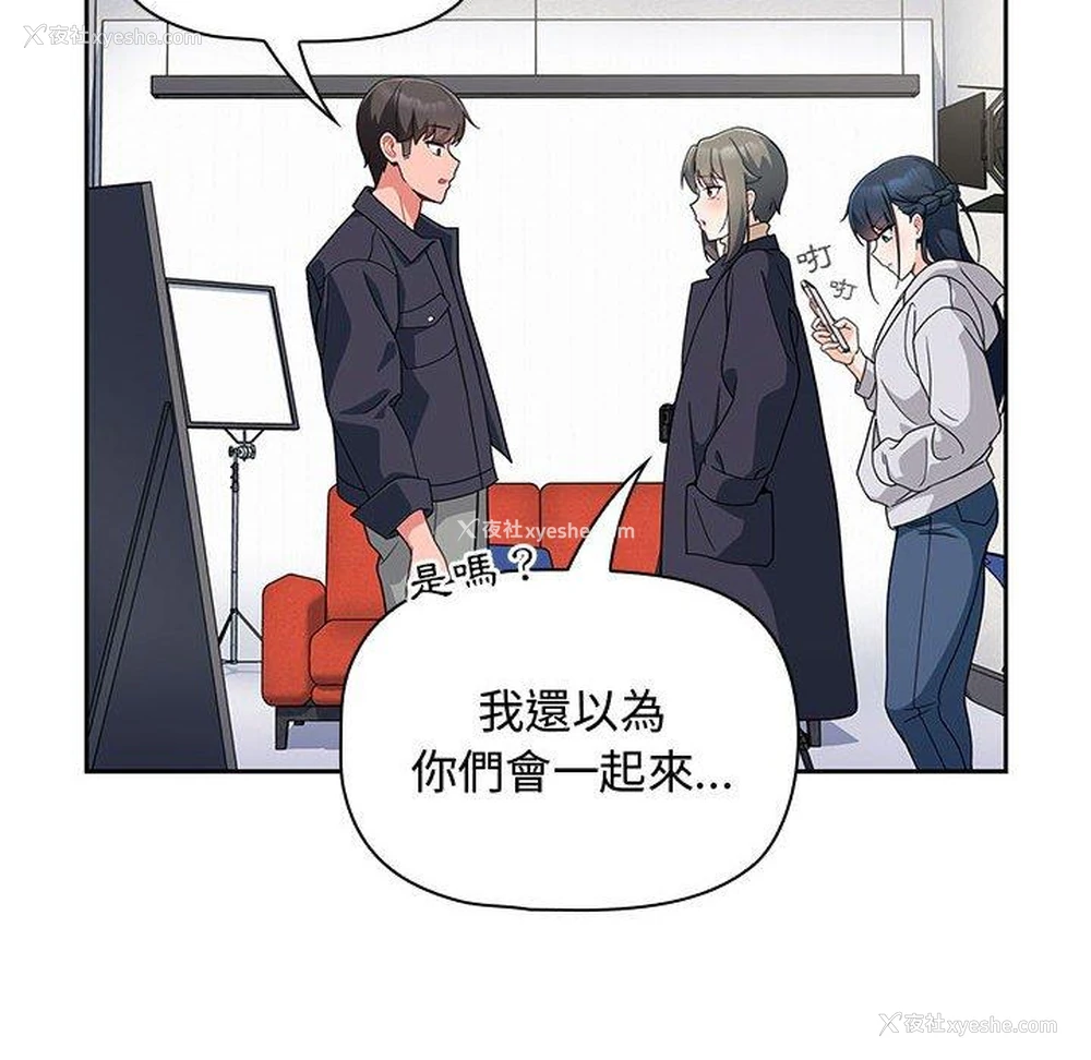 92P - 欢迎加入粉丝团