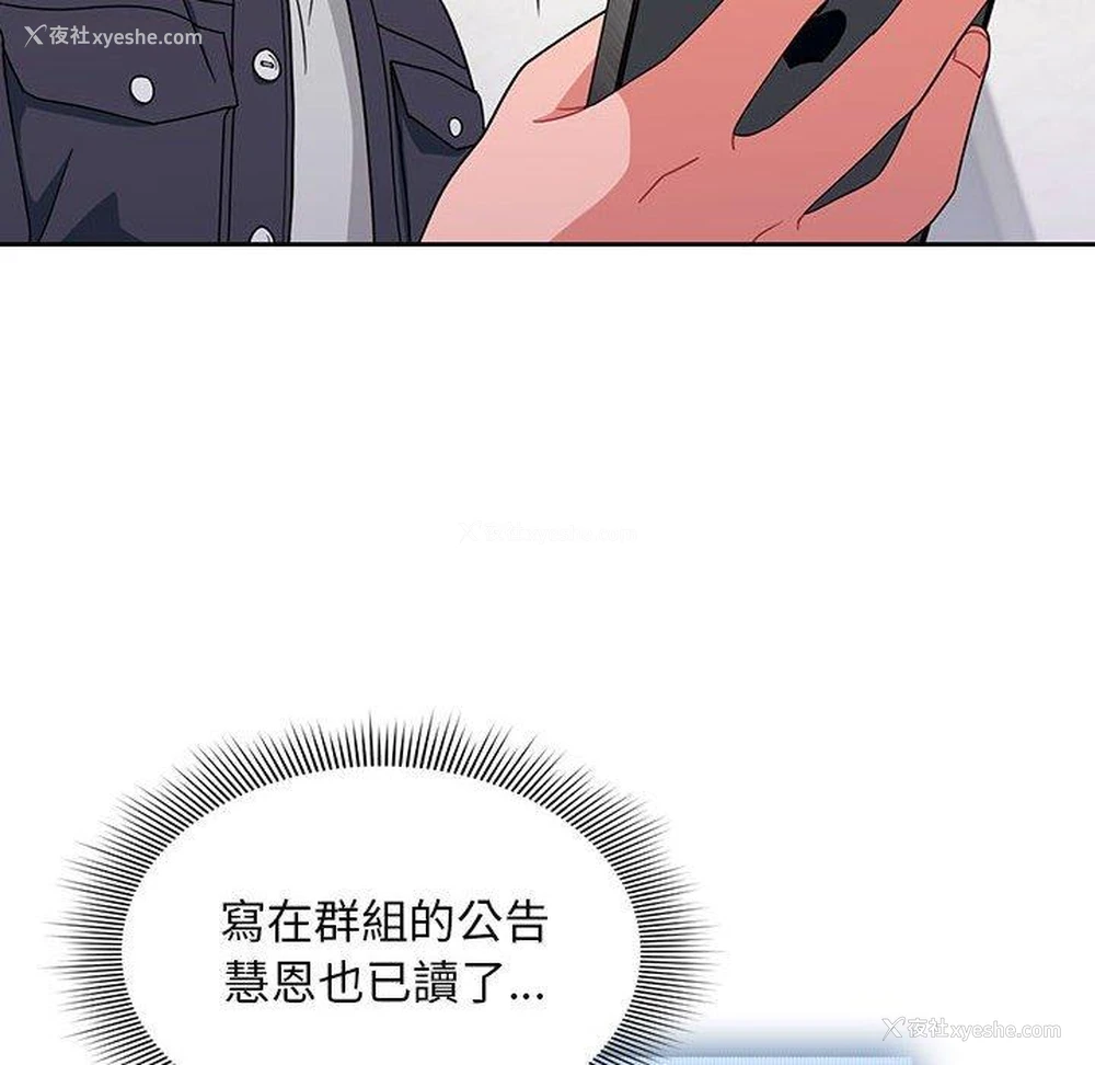 94P - 欢迎加入粉丝团