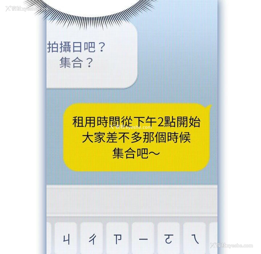 95P - 欢迎加入粉丝团
