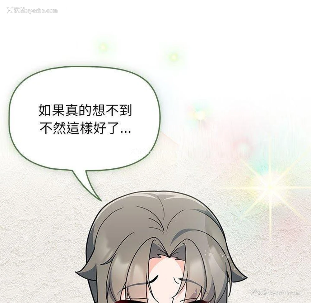 102P - 欢迎加入粉丝团