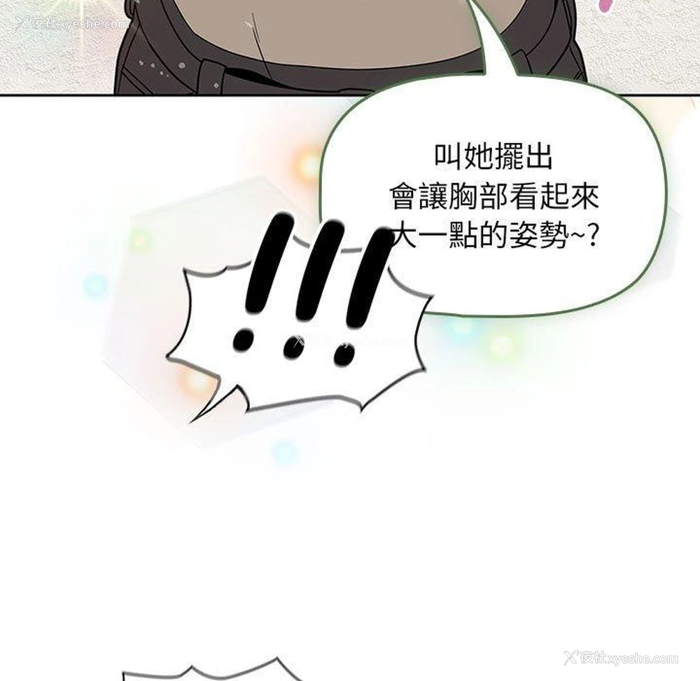 104P - 欢迎加入粉丝团