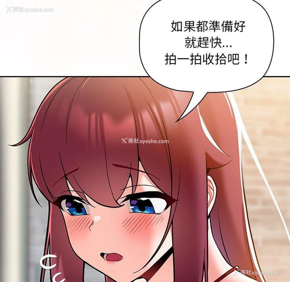 10P - 欢迎加入粉丝团